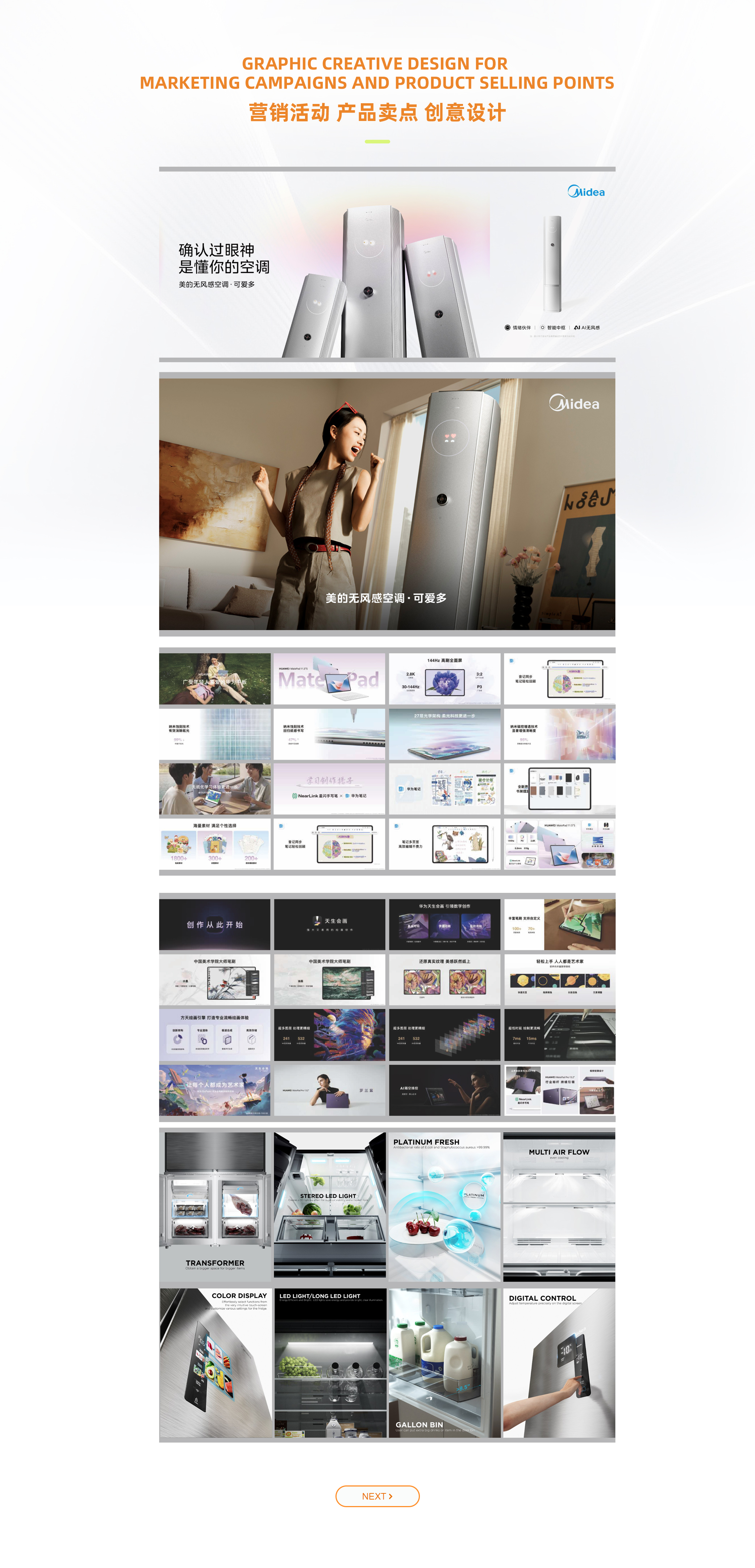 Design & Customization _UPGSH